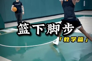  使用智能设备辅助篮球训练辅导的技巧：提升训练效果的新方法